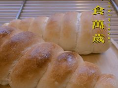 -原麦山丘(五棵松华熙店)