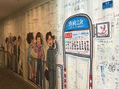 -骑鹅公社(南开大悦城店)