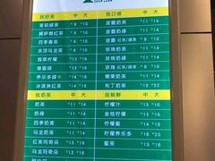 菜单-1点点(西山万达金街店)