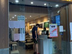 门面-仁信老铺甜品(北京路店)