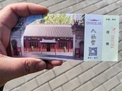-万寿八仙宫