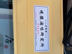 -憶廟街 X 沙角邨(太古城店)