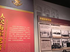 -中国人民解放军海军博物馆