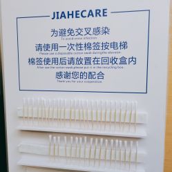-北京嘉禾妇儿医院·产后康复中心