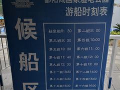 -鄱阳湖国家湿地公园