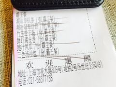 -潮府馆·非遗潮州菜·港式点心(世纪公园店)