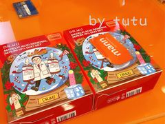 -万宁(新城市广场店)