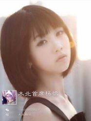 iphone_upload_pic-木北护肤造型