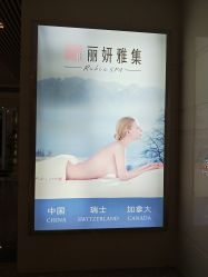 -丽妍雅集 Rubis SPA