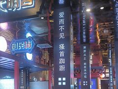 -秦炉烤肉(财富中心店)