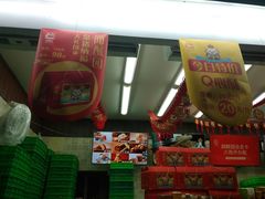 -闻酥园(大慈寺店)