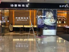 -华宇购物中心(开化寺街店)