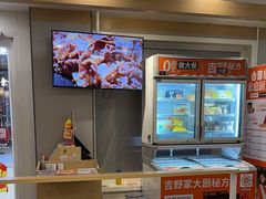 -吉野家 (新街口外大街店)
