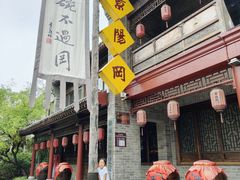 -东昌湖风景区