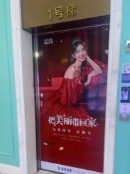 -美莱医疗美容医院