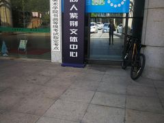 -同人紫荆文体中心·游泳馆(紫荆大厦店)