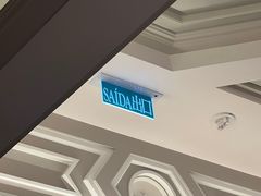 -澳门喜来登大酒店