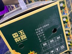 -沈阳市八家子水果批发市场
