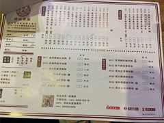 -禄运茶居·手工点心(猎德店)