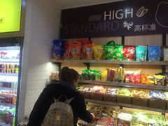 零售区-来伊份(香积寺路店)