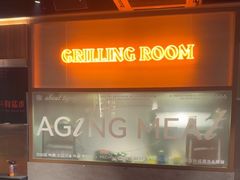 -虎哥六韩式烤肉料理 TIGERGRILL(隆生金山湖中心购物广场店)