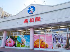 -西松屋(那霸新都心店)