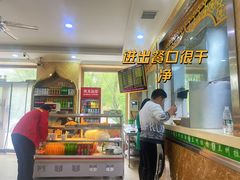 -一城一面兰州纯汤牛肉面