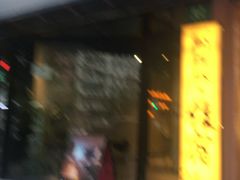 -一间森林酒店(上海人民广场店)