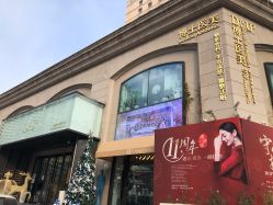-Dr.U博士医疗美容医院