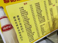 -联记面家(新马路店)