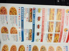 iphone_upload_pic-达美乐比萨(国瑞北路店)