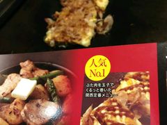 android_upload_pic-鹤桥风月(难波御堂格兰维尔店)