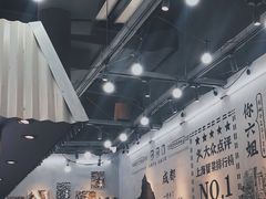 -成都你六姐·牛肉冒菜(上海环宇荟店)