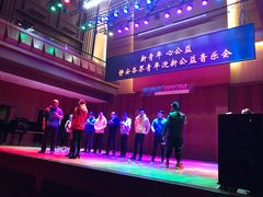 -贺绿汀音乐厅