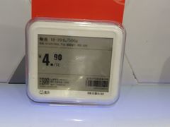-盒马鲜生(岭南新世界店)
