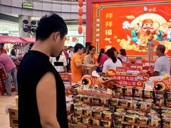 -德辉广场