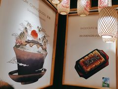 -点兵点将·四川传统小吃集(宽窄巷子店)