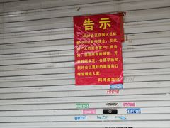 -阿二烤鸡(山塘街店)
