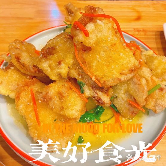 东北大菜馆(淮海街店)