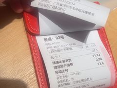 -大师兄·西北小馆(北站缤果空间店)