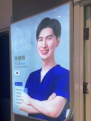 -上海首尔丽格医疗美容医院