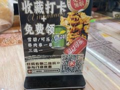 -鑫鸿达·海鲜闽菜热炒小馆(中山路店)