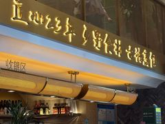 -湘轩·土菜研究院(光大店)