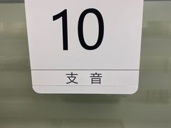 -上海市徐汇区口腔医院