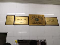 -万寿斋(山阴路店)