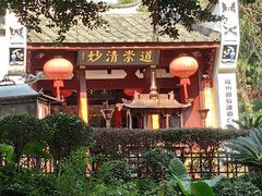 -乌山风景区