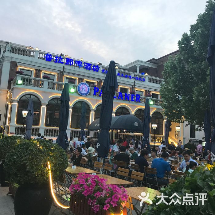 普拉那啤酒坊图片-北京清吧-大众点评网