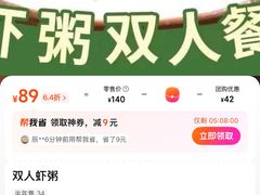 -一粥(华侨城创意文化园店)