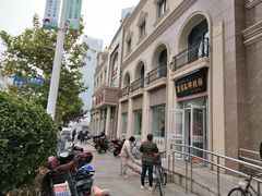 -芦庄子桂顺斋(和平路总店)