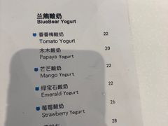 菜单-兰熊鲜奶(西直门凯德mall店)